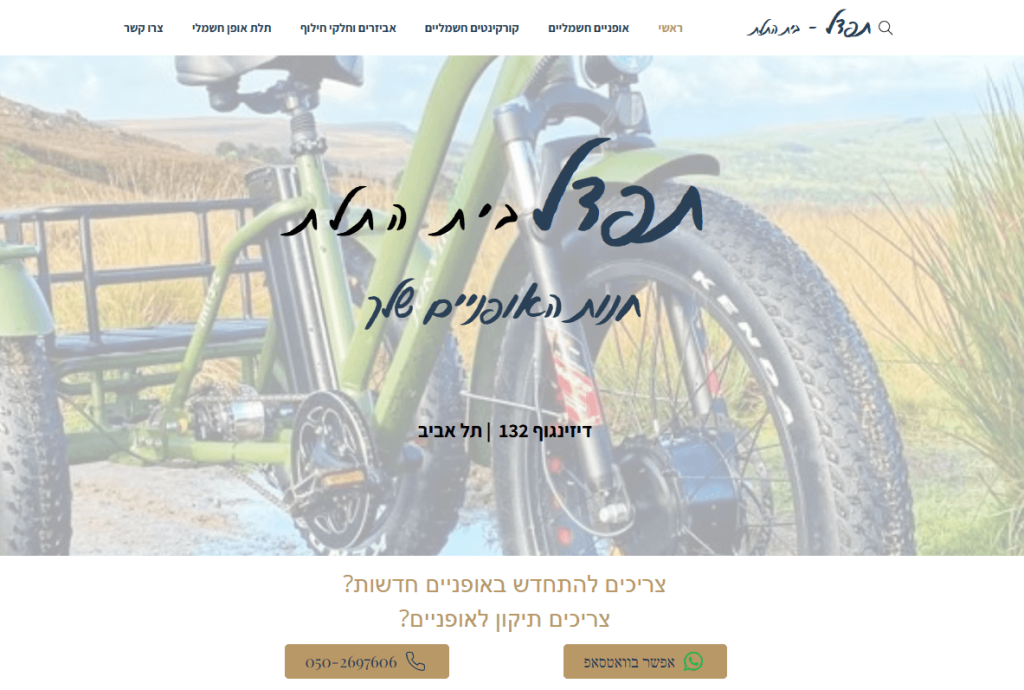 צילום מסך תפדל צילום מסך תפדל